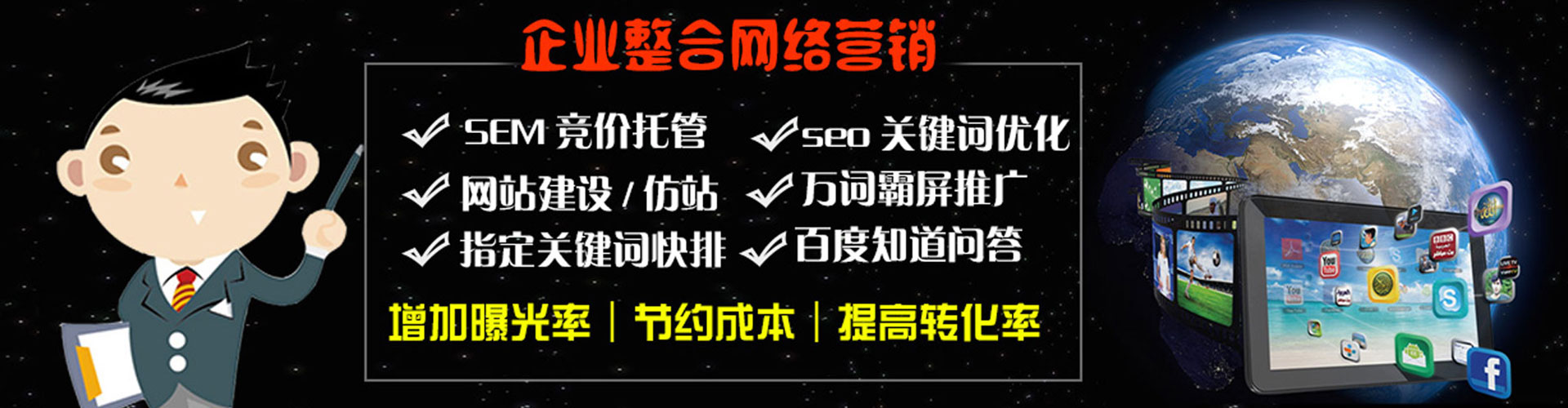 前锋快手信息流