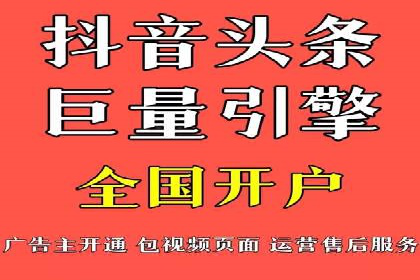 今日头条信息流广告的投放技巧与效果——从一则案例看趋势