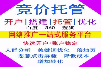 百度SEM推广的创意策略与效果评估